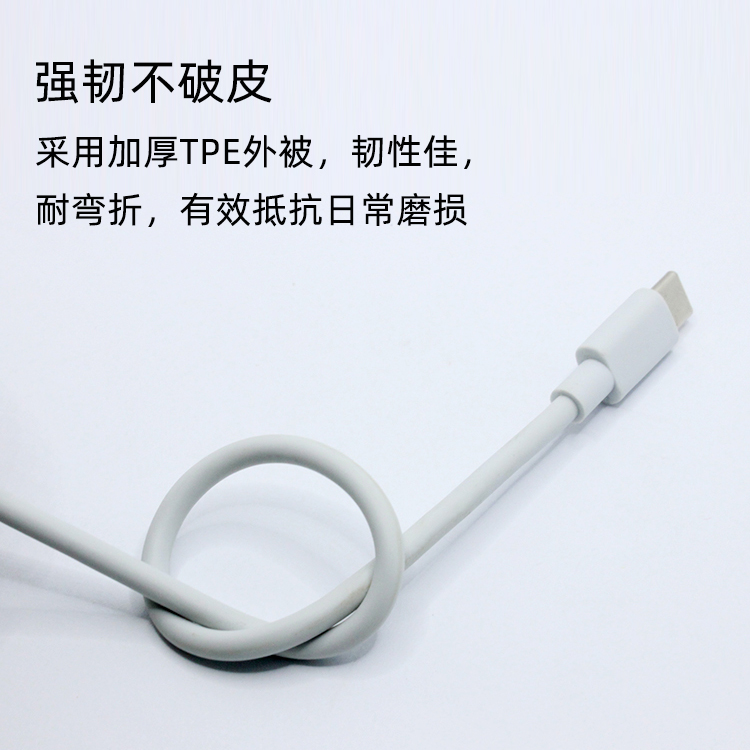 手機充電線廠家