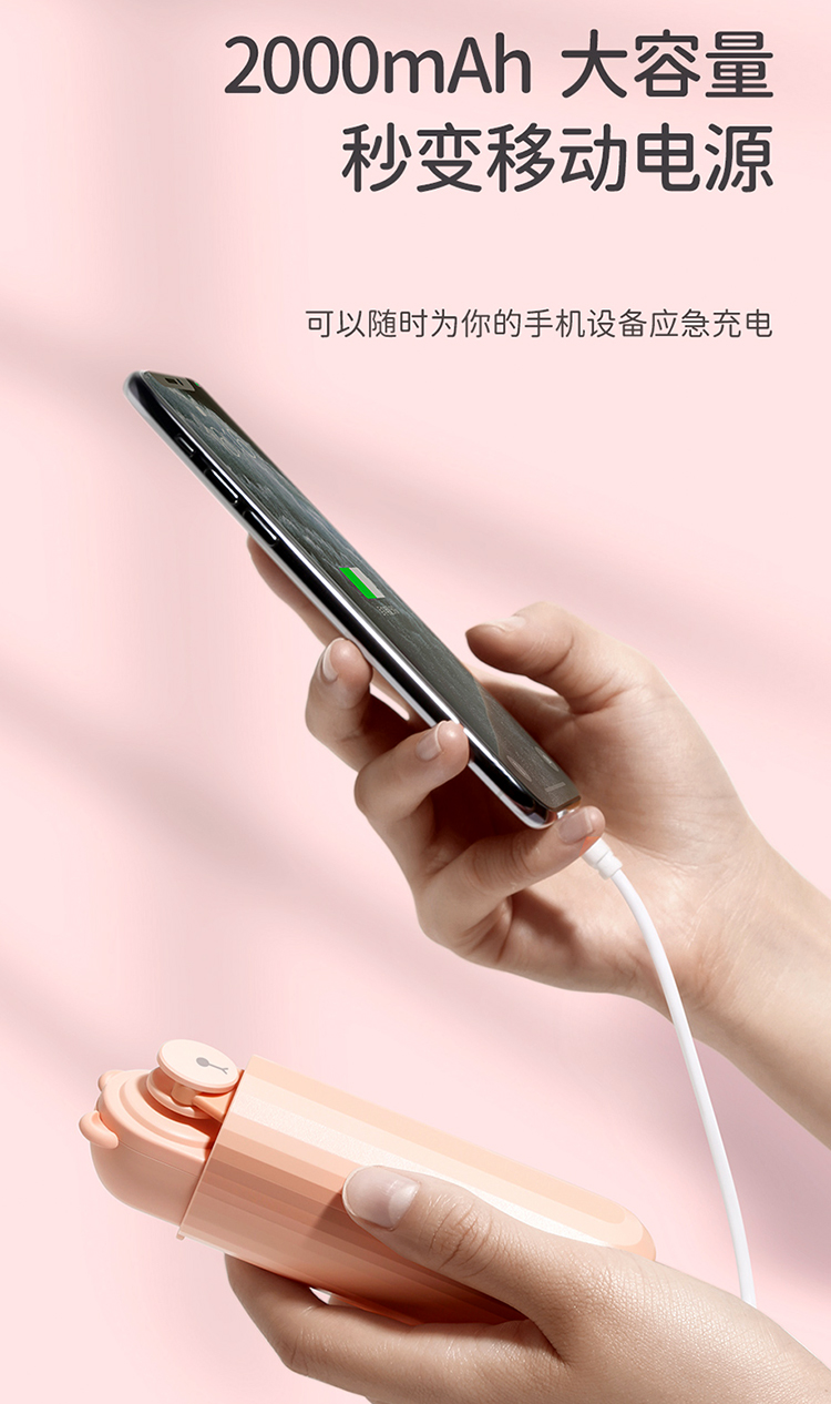 usb小熊充電小風(fēng)扇