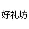 數(shù)據(jù)線(xiàn)定制