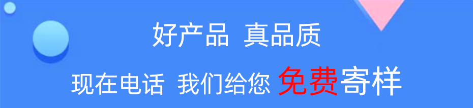 鼻梁條廠家